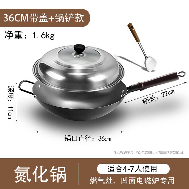 Triceratops 36cm Nitrided Iron Wok with Lid and Spatula