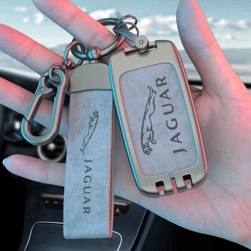 Jaguar Key Case XEL/XFL/F-PACE/XF/XJL Car Accessory Set