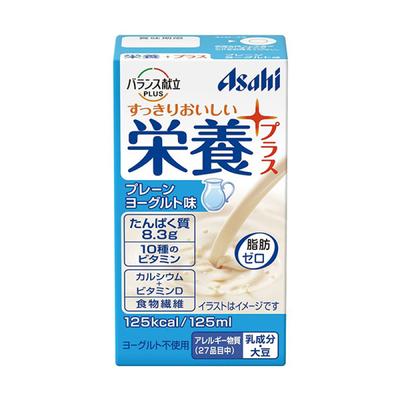 Nutrition Plus Yogurt Flavor 125ml