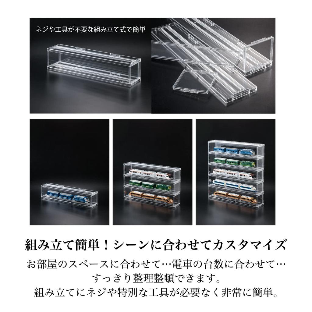 Clardepot Clear Rack for Model Acrylic Rail Toy Storage Train Toy Display Collection Rail Clardepot Trains, Case, Assembled, Case, Shelf, Case,