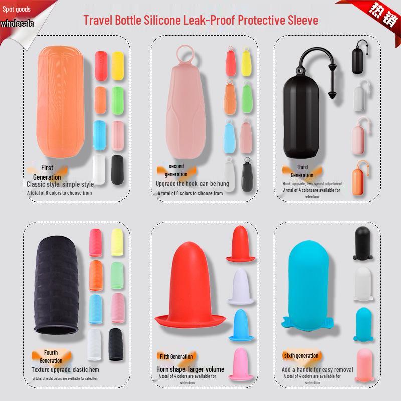 Silicone Leak-proof Travel Bottle Sleeve for Cosmetics and Skincare
