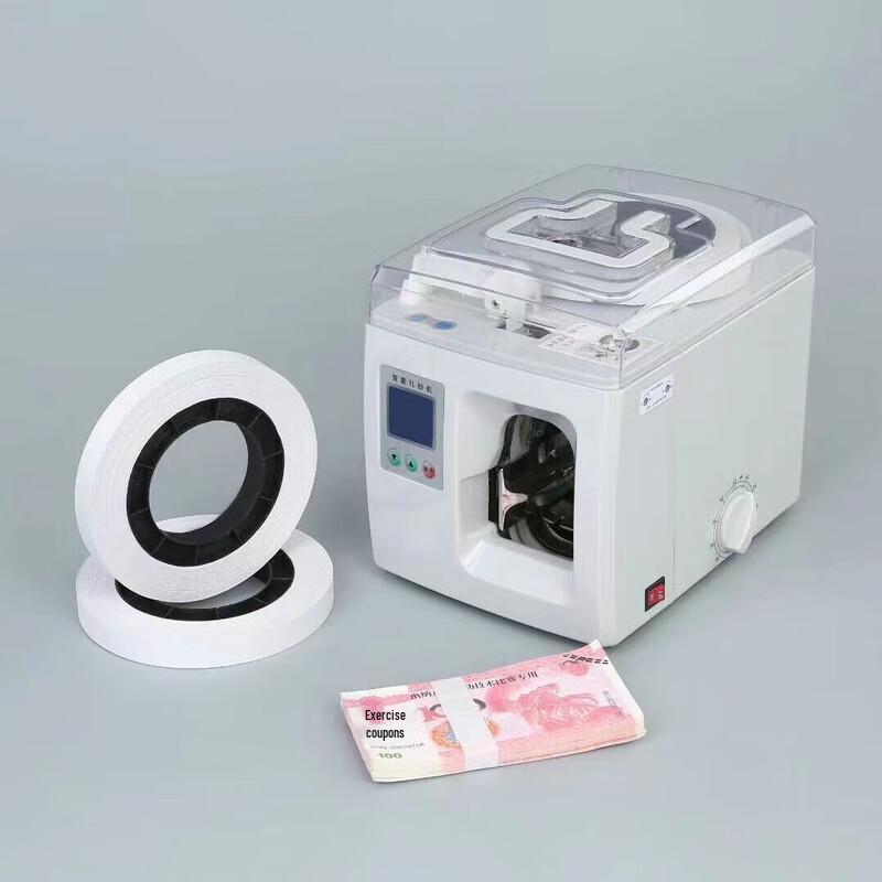 Yinxin Smart Automatic Banknote Bundling Machine