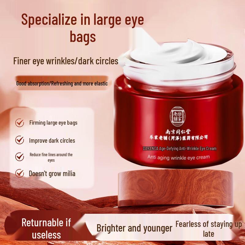 

Tong Ren Tang Firming Anti-Wrinkle Eye Cream