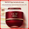Super Red Bottle Peptide Firming Oil Cream