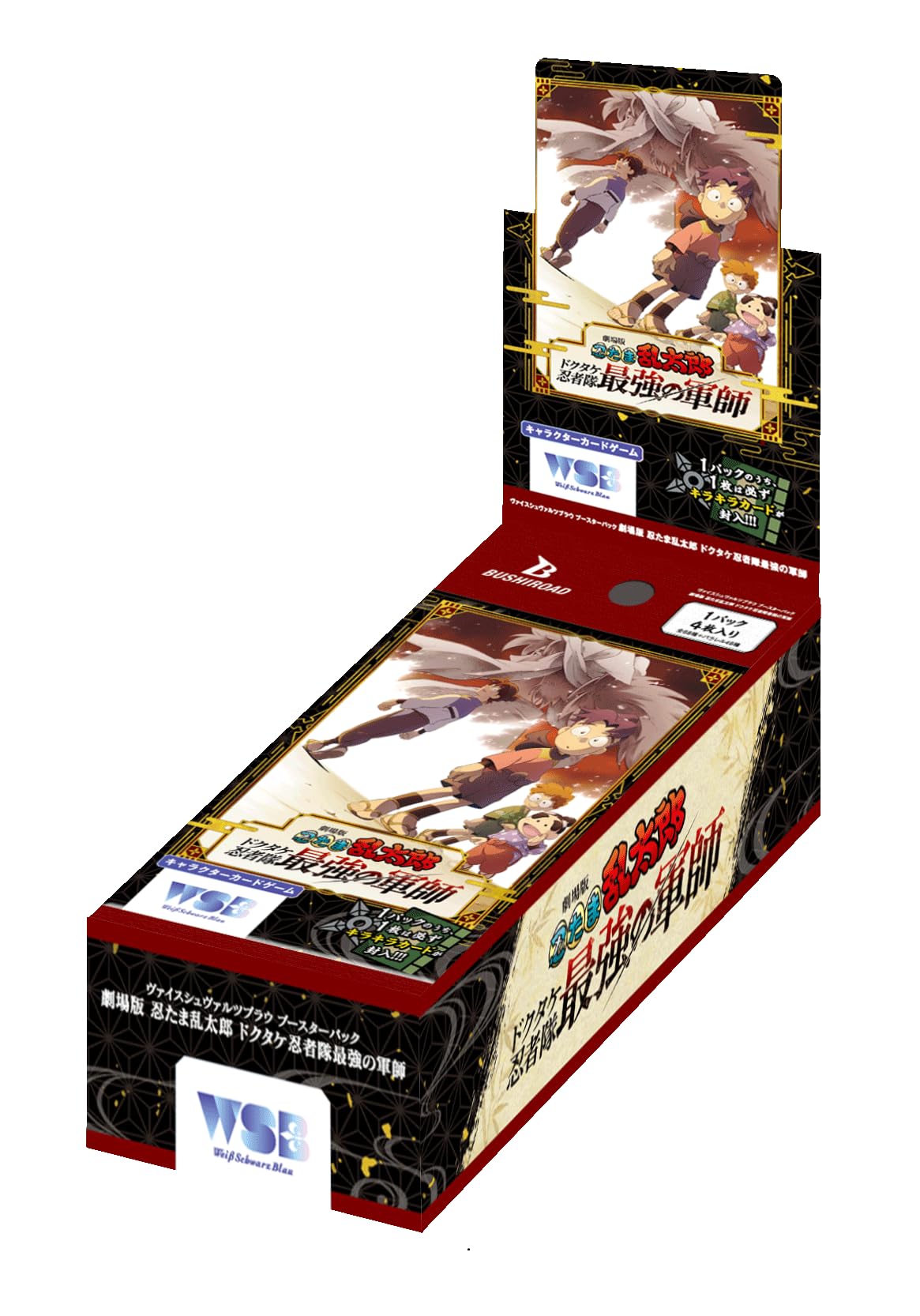 

Weiss Schwarzblau Booster Nintama Rantaro the Movie The Strongest Strategist of the Dokutake Ninja Squad BOX Pack -
