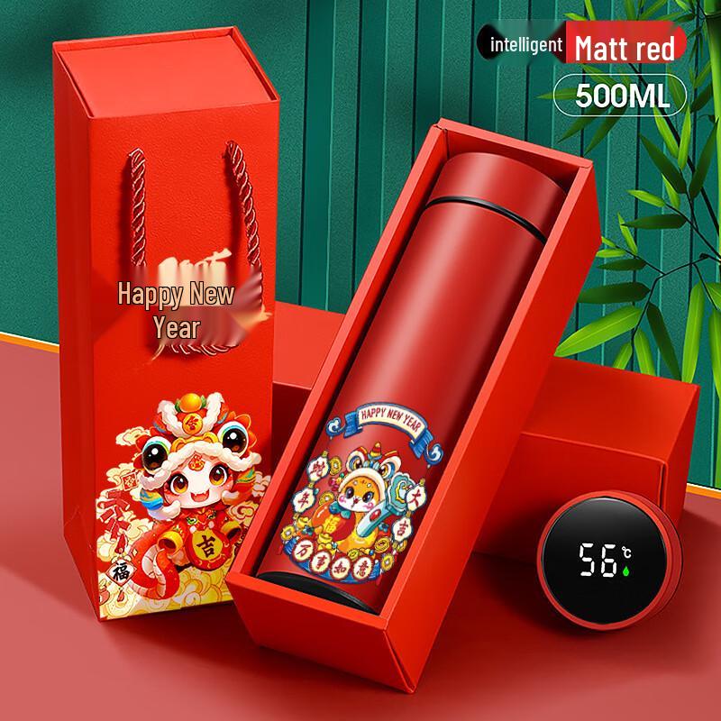 Shangqi Year of the Snake Insulated Cup Gift Set