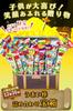 Umaibo Assortment Treasure Box 36 Sticks Sweets Dagashi Snacks