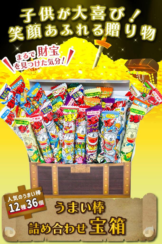Umaibo Assortment Treasure Box 36 Sticks Sweets Dagashi Snacks