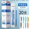 M&G Hot Erase Gel Pen 0.5mm  Blue Black Ink Cartridge Refillable Magic Easy Erase Sign Pen for Elementary School Students