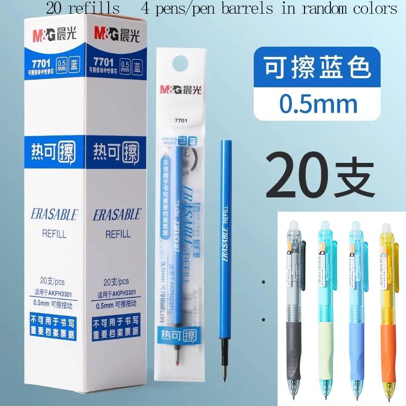 M&G Hot Erase Gel Pen 0.5mm  Blue Black Ink Cartridge Refillable Magic Easy Erase Sign Pen for Elementary School Students