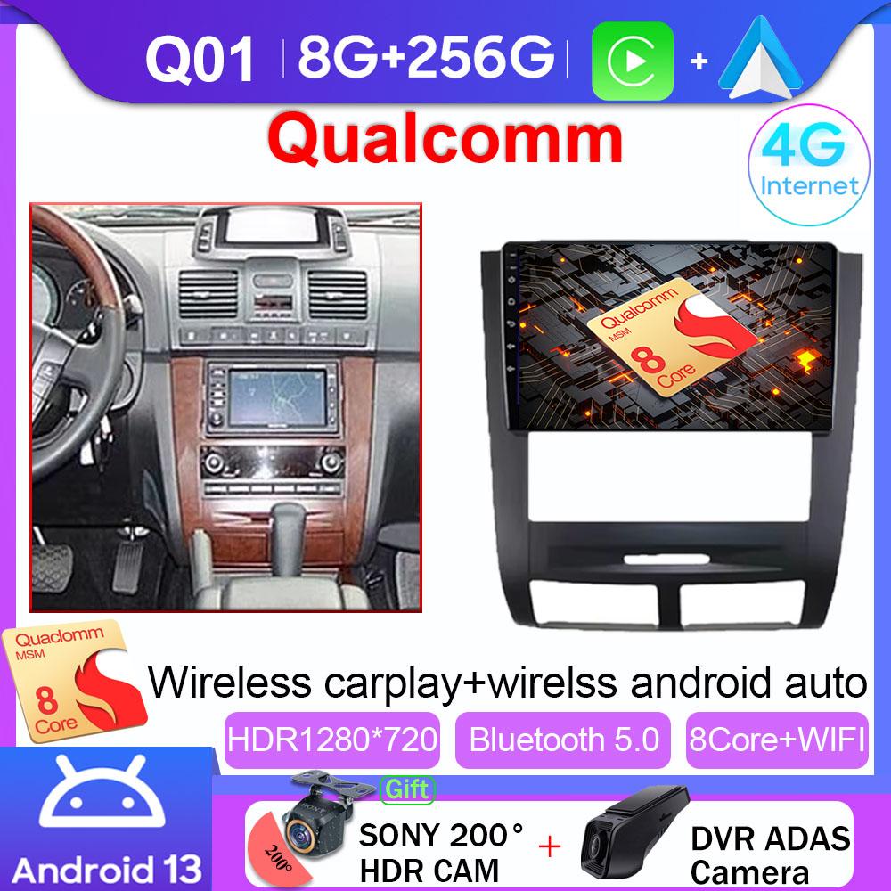 Android For SSANGYONG Rexton 2002 - 2006 Multimedia Car Rideo Player Carplay DVD Autoradio Screen 4G WIFI GPS Navigation No 2din