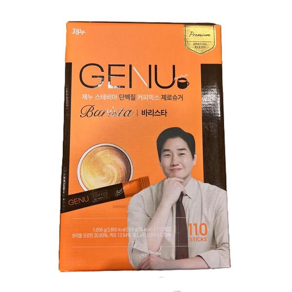 Genu Stevia Protein Coffee 9.6g x 110ct One thing