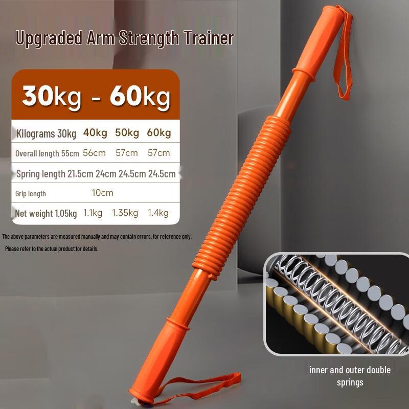 

Double Spring Arm Exerciser