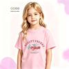 Cherry Print Short Sleeve T-shirt for Boys & Girls - Summer Round Neck Top