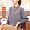 KAVON Plush-Lined Rhinestone Knit Sweater