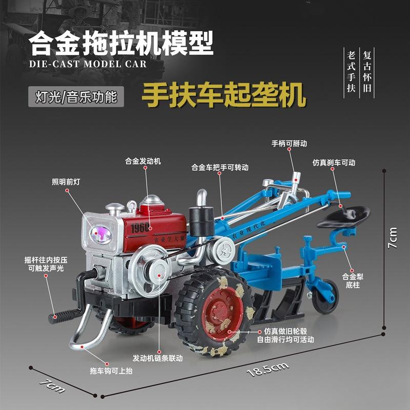 Alloy Retro Agricultural Plowing Machine Hand Held Dragging Model Machine Head Car Model Farmer'S Car