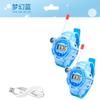 Multi-function Mini Walkie-talkie Watch Toy Children Outdoor Wireless Dialogue Pager Walkie-talkie Electronic Telephone Toy