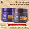 LaFang Lively Repair Hair Mask