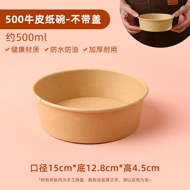 ZISIZ Disposable Thickened Paper Bowl & Chopstick Set