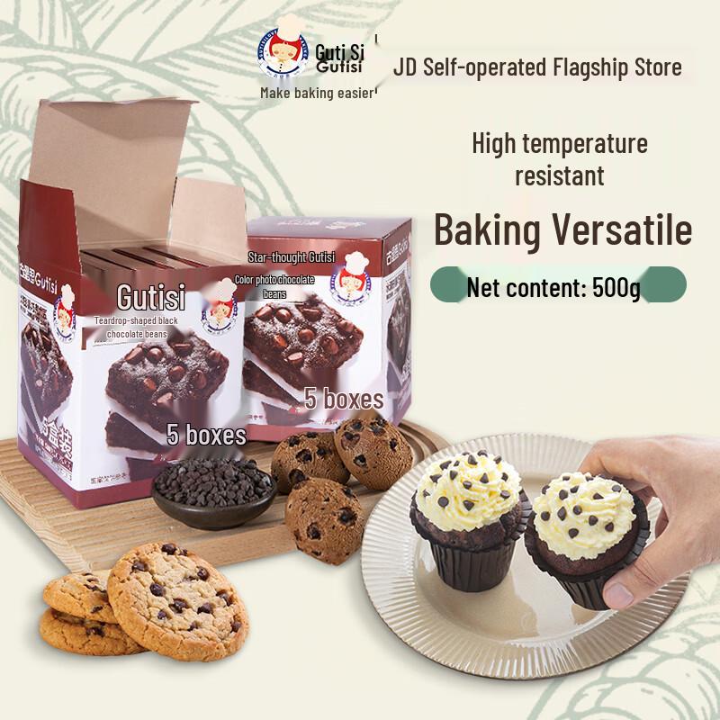 GUTISI Heat-Resistant Cocoa Butter Chocolate Chips