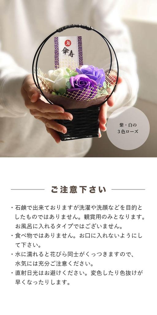 Kasaju Bear 4S 12cm Size Folding Screen Fragrance Soap [Petile Lou] (Golden Flower)