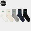 PG Women's/Student Simple Crocodile Mid-Calf Socks (5 Pairs) Set - Daily Student Women's Fashion