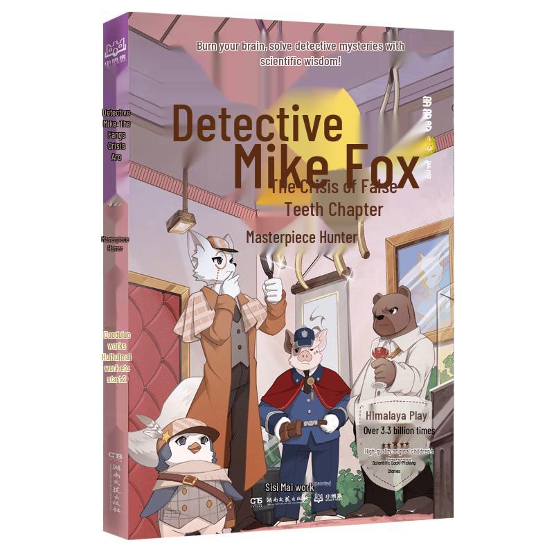 Detective Mike Fox: Tusk Crisis Children s Books