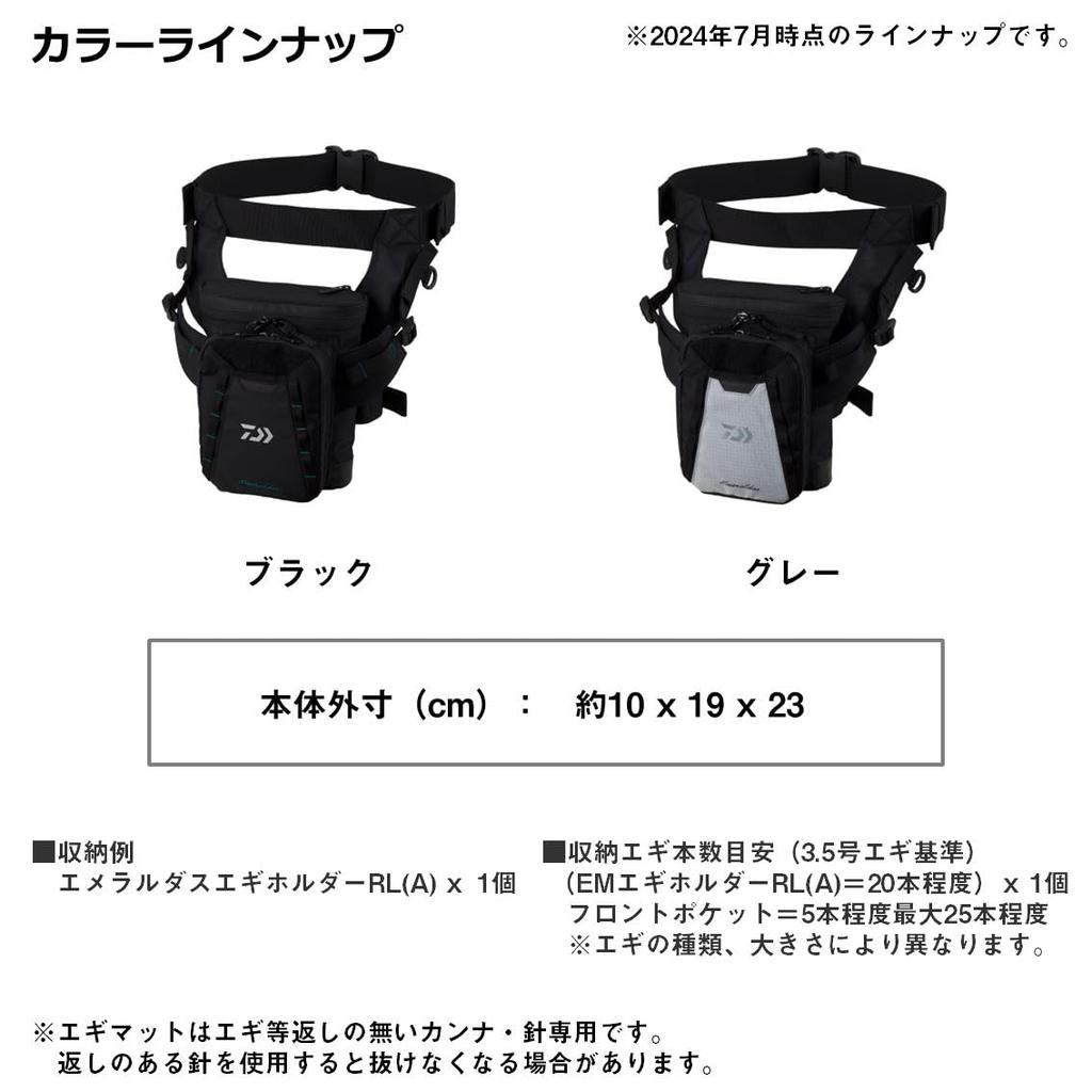 Bag Emeraldas Tactical Gray [DAIWA] (C)