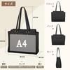 RAINSMORE Business Tote A4 Stands Large Shoulder with Perfect for Job and Black Women's Bag, Size, Alone, Water-Repellent, Capacity, 2-Way Bag, Studs,