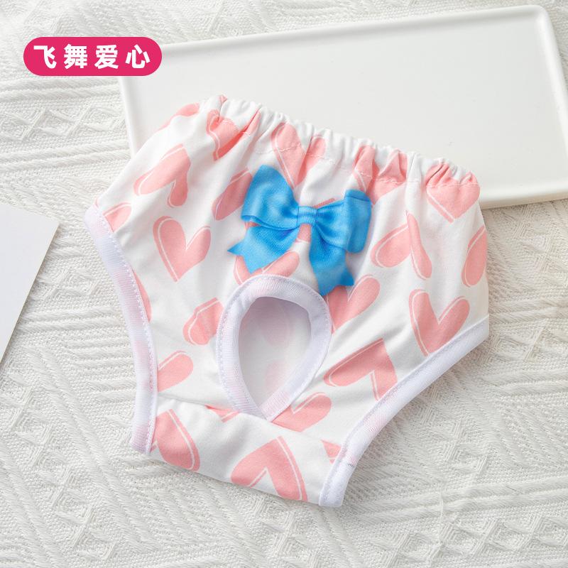 

Физиологические штаны для домашних животных Одежда для домашних животных Физиологические штаны для собак Симпатичные физиологические штаны с принтом щенка S