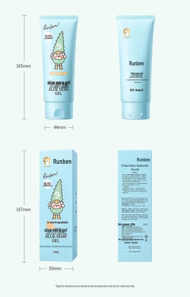 Runben Aloe Vera Gel: Soothing After-Sun Moisturizer for Babies and Children