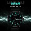 Star Watch Men'S Non-Mechanical Watch Teen High School Student Trend Black Technology Ultra-Thin Electronic Quartz Watch
