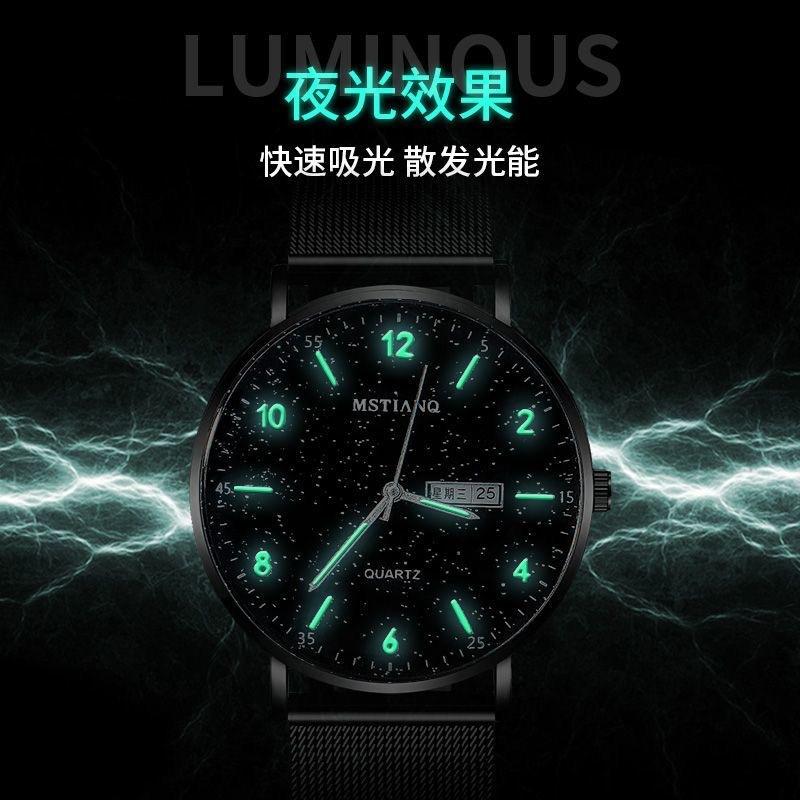 Star Watch Men'S Non-Mechanical Watch Teen High School Student Trend Black Technology Ultra-Thin Electronic Quartz Watch