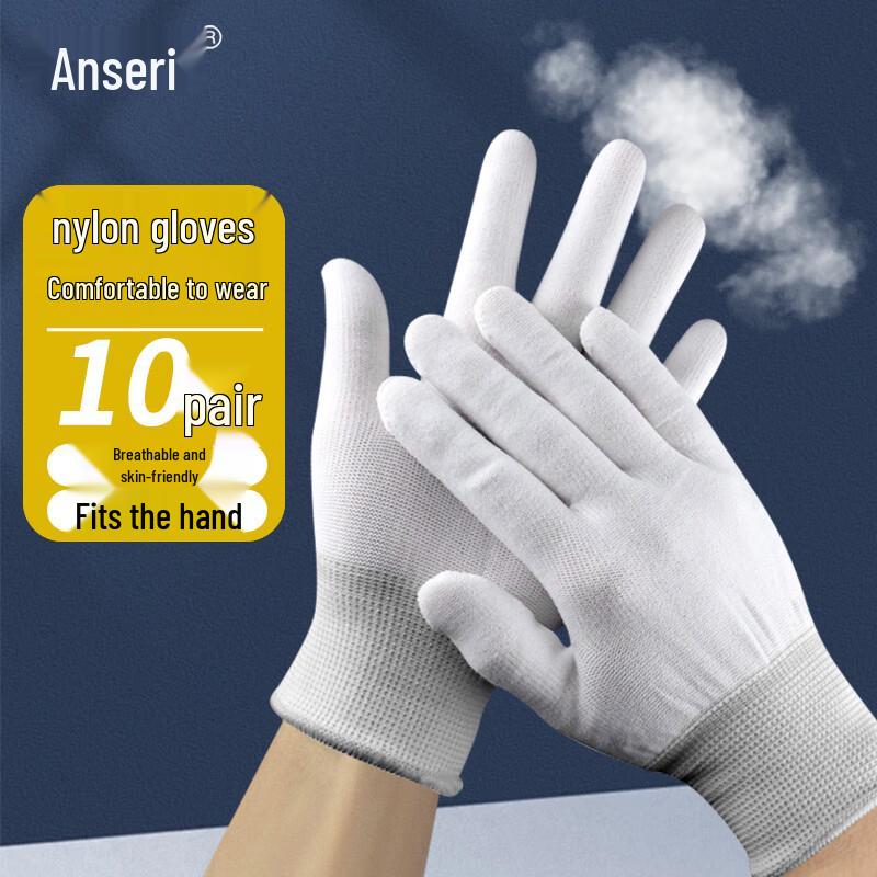Anshairui 13-Gauge Nylon Work Gloves
