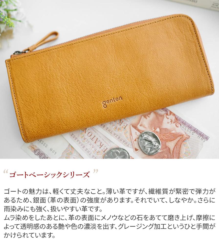 Long Wallet Zipper Genuine Leather Brick [Genten] L-shaped Women's GE-43261-51