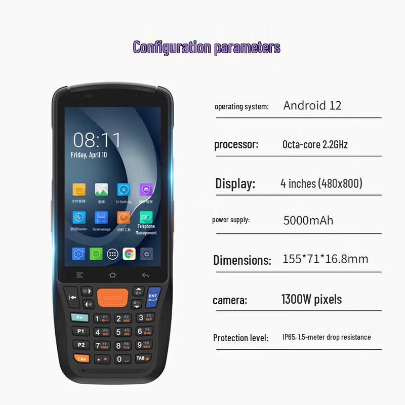 UROVO DT48SE Industrial Handheld Data Terminal
