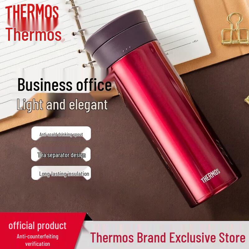 THERMOS Stainless Steel Insulated Bottle with Tea Infuser