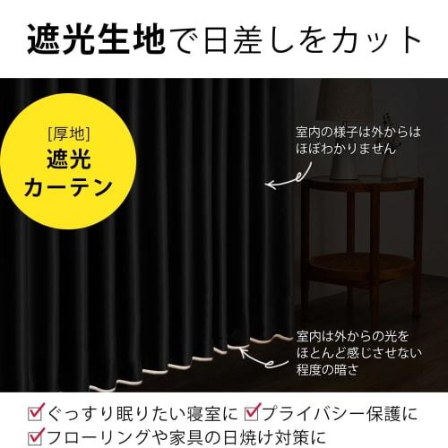 Topfinel Blackout Curtains, Room Dividers, Thermal Insulated Curtains, Entryway Dividers, Ready-Made Curtains, Single Panel, 180cm Wide x 230cm Long,