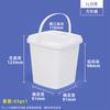 ZISIZ Food Grade Square Plastic Bucket