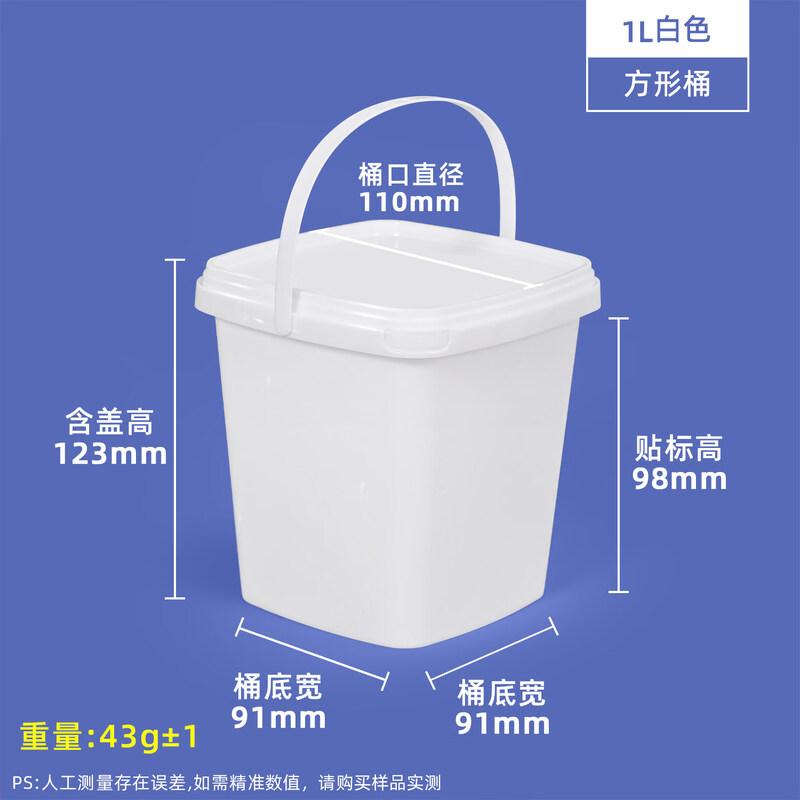 ZISIZ Food Grade Square Plastic Bucket