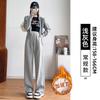 Narrow Version Wide-leg Pants Women's Autumn New Sweatpants Small Straight Loose High Waist Drape Casual Sweatpants