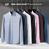 Men's Non-Iron Long-Sleeve Solid Color Business Shirt