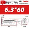 304 Stainless Steel Countersunk Self-Tapping Screw for Furniture & Outdoor Construction (GB/T 846)