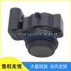 BMW Parking Sensor Reversing Radar 9261620