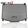 Motorcycle Accessories Radiator Grille Cover Guard Protection Protetor Fit For Z1100 Z 1100 Z1100 SE 2026