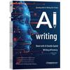 AI Writing Accelerator