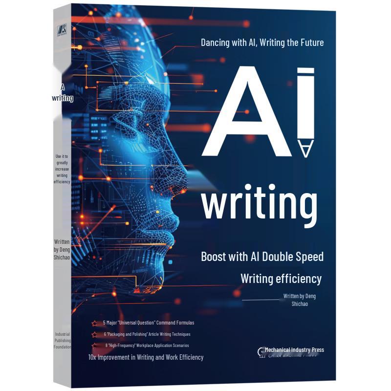 AI Writing Accelerator