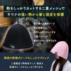 Sauna Sauna Sauna Prevents Dry Comes with Storage Bag [Tokyo Lab] Hat, Mesh, Double-Layered, Men's, Women's, Goods, Quick-Drying, Scalp, Damage,