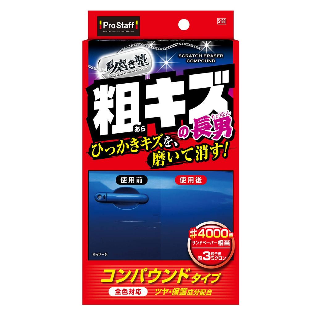 Prostaff S188 Car Wash , Kakeijuku (Three Brothers), Coarse Scratches, 1 Sponge, Microfiber Cloth x 1