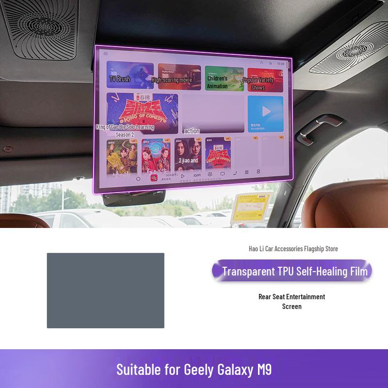 Clear TPU Film for 2025-2026 Geely Galaxy M9 Gear Shift Console Modification